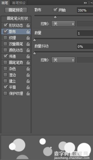 Photoshop制作粉色立体字LOVE详细教程45