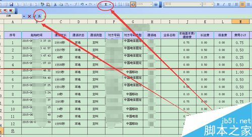 从网上复制的数据到excel表格无法求和怎么办？2