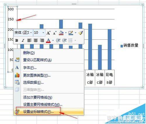 EXCEL坐标轴怎么自定义设置?2