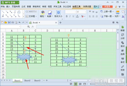 WPS照相机功能怎么用？WPS中照相机工具使用方法教程5