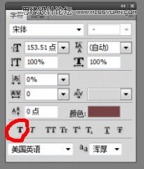 Photoshop给字体加粗的20种方法图文介绍3