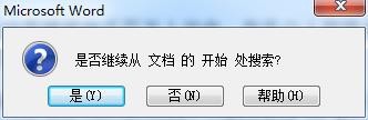 office办公软件怎么显示修订文档的状态？7