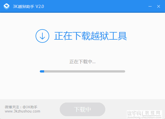 iOS8.3怎么越狱？3K越狱助手iOS8.3越狱教程3