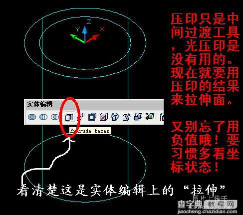 CAD三维实体入门（三）：三维实体图的常见方法24