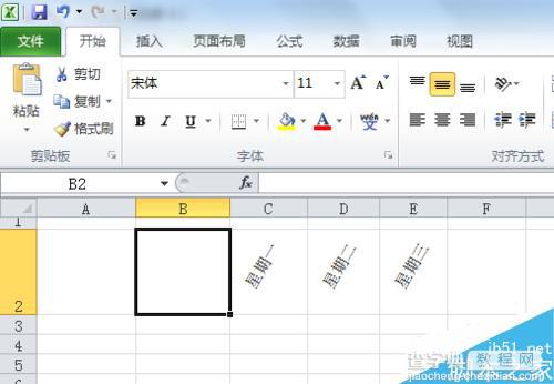 在excel表格中怎么设置表头倾斜程度?6