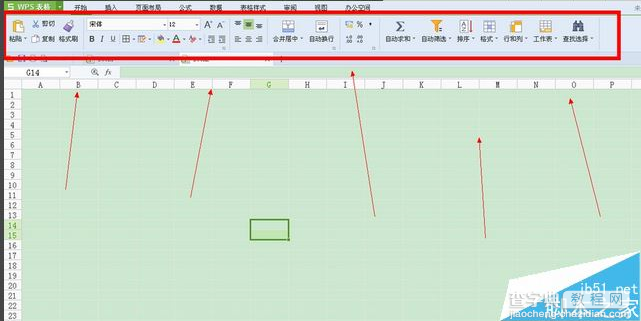 wps excel的工具栏隐藏了怎么办2