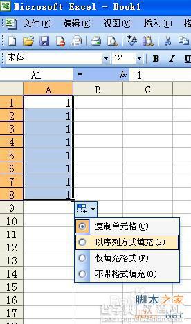 excel更改单元格日期格式技巧介绍4