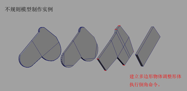 MAYA打造逼真的坦克建模35