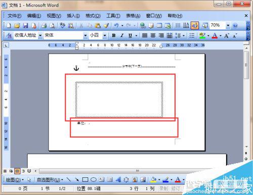 word2003如何制作企业信封呢?8