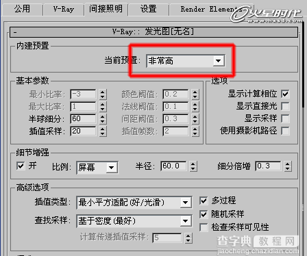 3DSMAX打造漂亮可爱的绿色卡丁车50