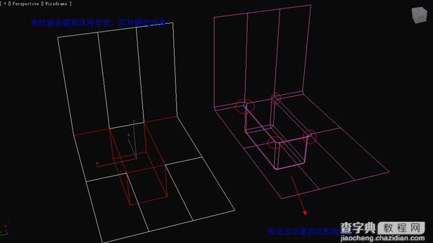 3dMax 入门教程 多边形圆滑简单操作技巧43