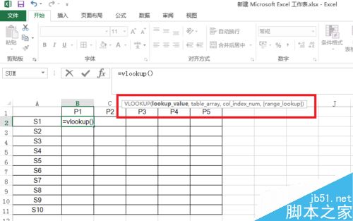 在Excel表格中怎么使用vlookup函数?3