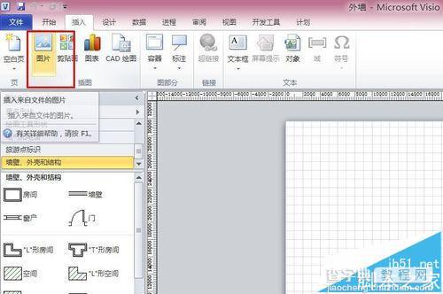 VISIO怎么批量入图片和图形?4