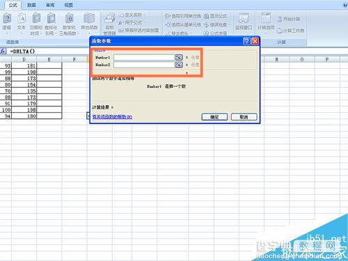 在EXCEL表格中怎么使用DELTA函数呢?6