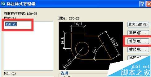 cad斜线怎么标注尺寸? CAD斜线快速标注的技巧2