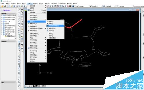 cad2007/caxa2015怎么找到图形的重心点?2