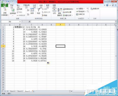 excel2010怎么画标准正态概率图? excel数据分析工具的使用方法2