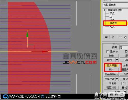 3DMAX七星級酒店建模方法32