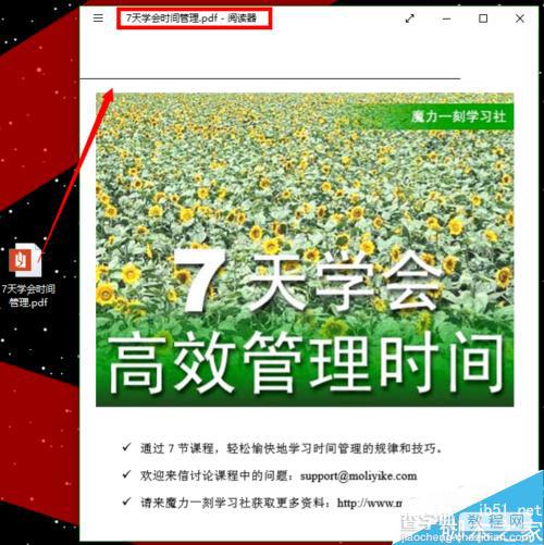 pdf如何直接转换为word2016可编辑格式?1