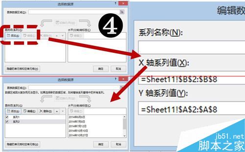 EXCEL怎么制作大事记图表？5