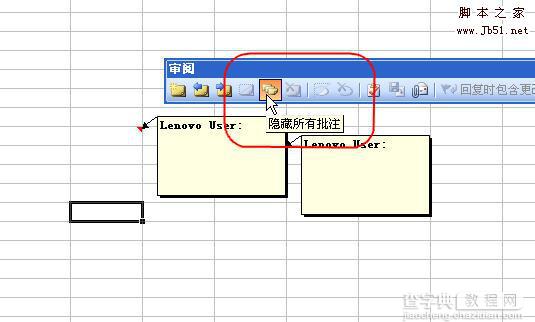 Excel批注操作的方法 EXCEL批注怎么操作(图文)1