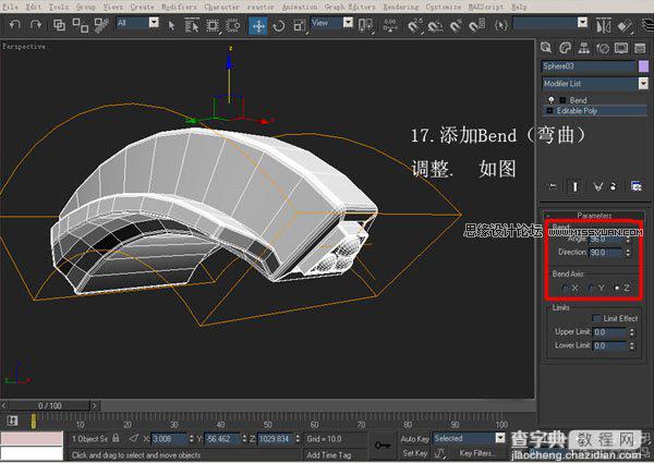 3DsMAX实例教程：机器人建模方法详情介绍18