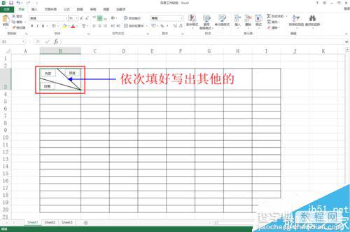 在excel表格中怎么绘制斜线并上下打字?13