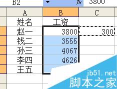 excel中一批数据与一个数进行加减乘除等批量运算4