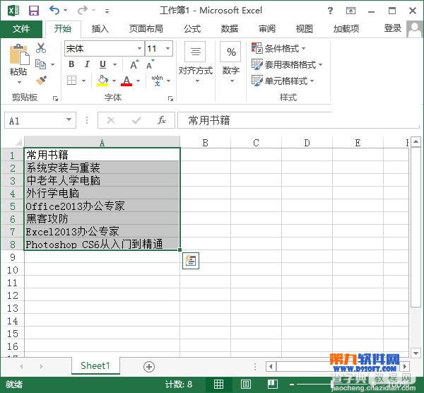 Excel2003技巧：自动调整单元格行高和列宽2