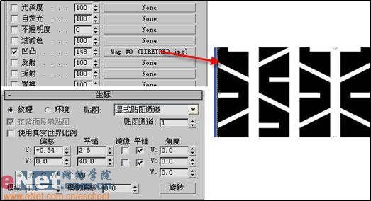 3dmax9.0教程：打造撒气的立体轮胎8