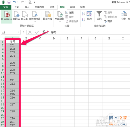 EXCEL表格中的空白行怎么删除?3