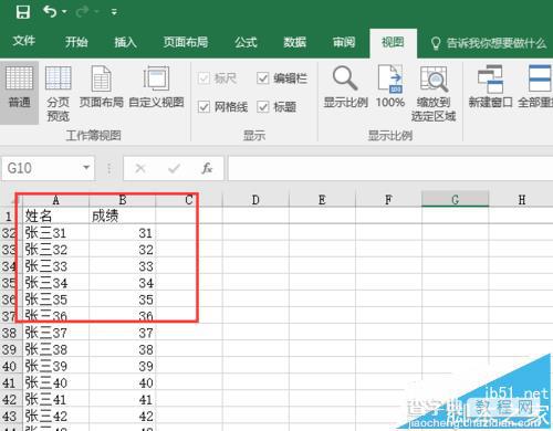 Excel2016表格中怎么固定表头?5