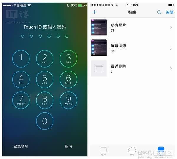 值得放弃完美越狱？苹果iOS9公测版Beta1深度上手体验25