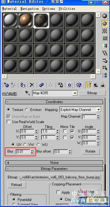 3dMAX室内渲染全过程教程17