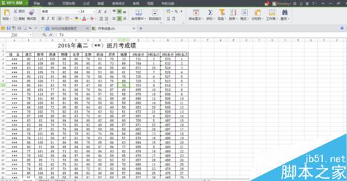 在Excel中如何巧妙地计算出及格(上线)人数、及格(上线)率?1