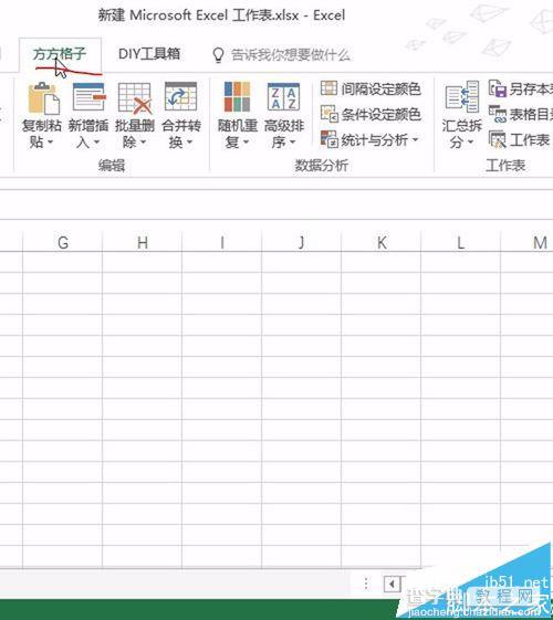 Excel表格内容怎么分成多个工作表?3