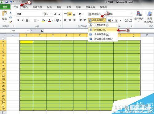 Excel2010的扩充编辑栏功能和跨越合并功能详解5