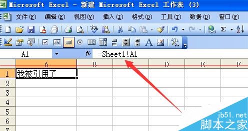 excel跨工作表引用的五种方法1