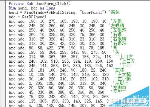 excel怎么使用vba画一个简笔画青蛙?5