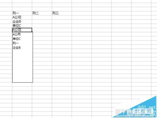 LibreOffice Calc电子表格中怎么快速输入数据?3