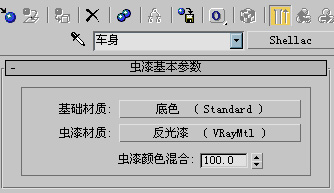 3DSMAX制作Tension GT跑车模型与游戏导入17