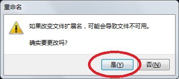 怎么用excel快速生成多个带不同名字的文件夹？9