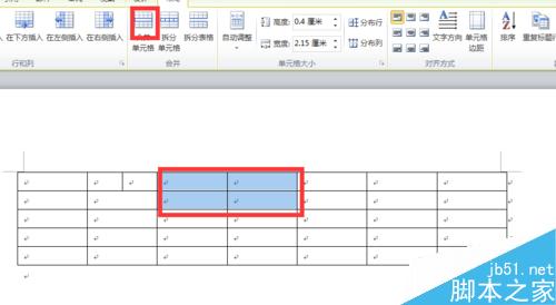 在word中怎么插入、拆分合并单元格?4