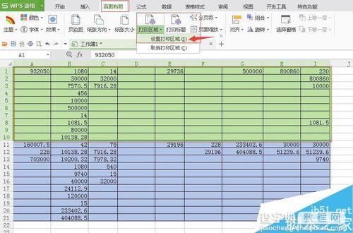 在EXCEL中如何设置打印区域?excel设置打印区域方法介绍3