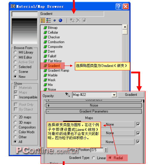 3DS MAX制作烟雾效果之粒子系统15