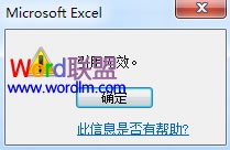 如何解决Excel2010中Hyperlink函数在工作表创建目录提示“引用无效”的问题1