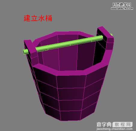 3DMAX实例教程 绳索拉水桶动画10
