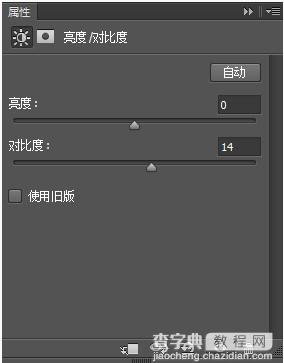 Photoshop制作粉色立体字LOVE详细教程59