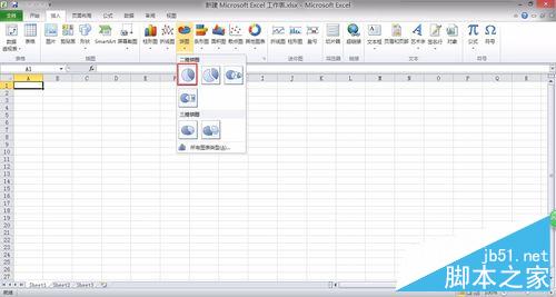 Excel中如何简单快速的插入饼图来展现当月消费?4
