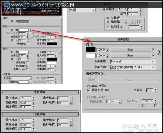 3DsMax制作精美酒杯教程9